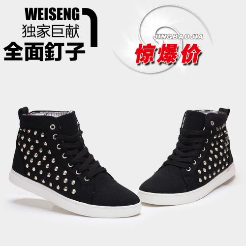 Chaussures de tennis homme jeunesse, 18-40 ans, pour printemps - semelle caoutchouc Ref 961959