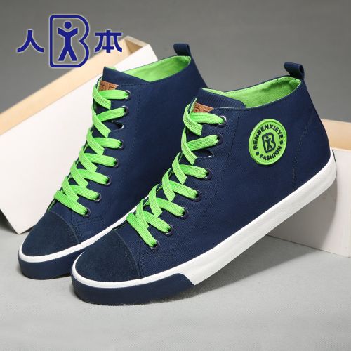 Chaussures de tennis homme jeunesse, 18-40 ans, pour printemps - loisir semelle caoutchouc Ref 961961