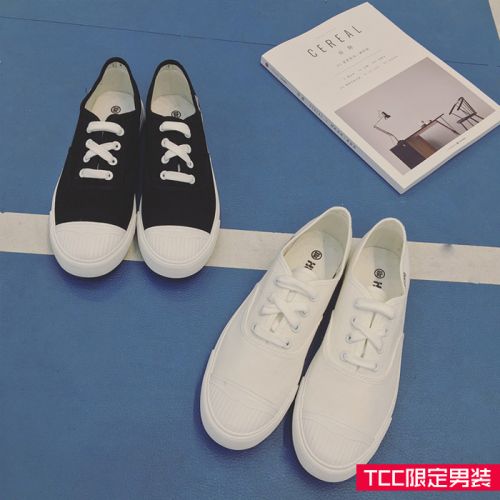 Chaussures de tennis homme jeunesse, 18-40 ans, pour été - Ref 961998