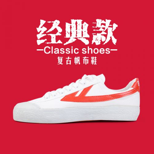 Chaussures de tennis homme jeunesse, 18-40 ans, WARRIOR pour été - loisir semelle caoutchouc Ref 962013