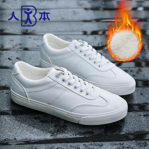 Chaussures de tennis homme jeunesse, 18-40 ans, - tendance des jeunes semelle caoutchouc Ref 962048
