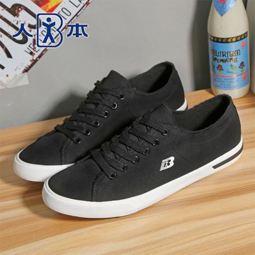 Chaussures de tennis homme jeunesse, 18-40 ans, pour printemps - loisir semelle caoutchouc Ref 962057