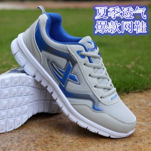 Chaussures de tennis homme jeunesse, 18-40 ans, pour été - tendance des jeunes semelle caoutchouc Ref 962385