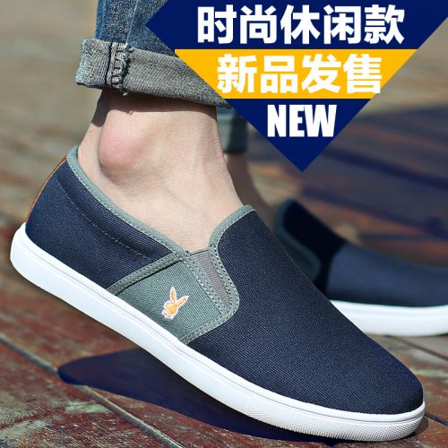 Chaussures de tennis homme jeunesse, 18-40 ans, PLAYBOY pour été - tendance des jeunes semelle 