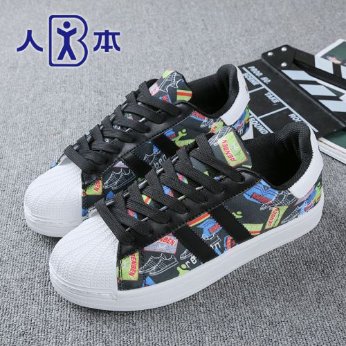 Chaussures de tennis homme jeunesse, 18-40 ans, - tendance des jeunes semelle caoutchouc Ref 962540