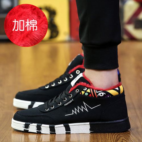 Chaussures de tennis homme jeunesse, 18-40 ans, pour hiver - tendance des jeunes semelle caoutchouc Ref 962667