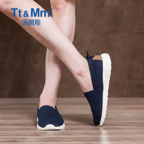 Chaussures de tennis homme jeunesse, 18-40 ans, TT&AMPMM pour été - semelle caoutchouc Ref 962704