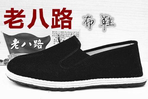 Chaussures de tennis homme , - semelle caoutchouc Ref 962844