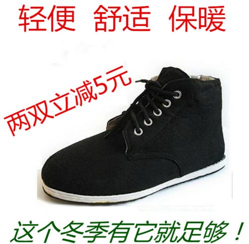 Chaussures de tennis homme - semelle caoutchouc Ref 962885