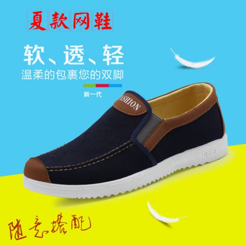 Chaussures de tennis homme jeunesse, 18-40 ans, - Ref 962922