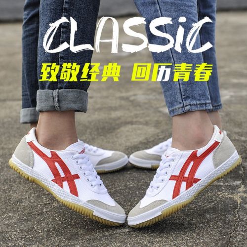 Chaussures de tennis homme jeunesse, 18-40 ans, WARRIOR pour printemps - tendance des jeunes semelle caoutchouc Ref 9