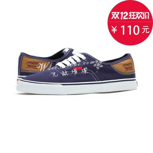 Chaussures de tennis homme pour printemps - loisir Ref 963072