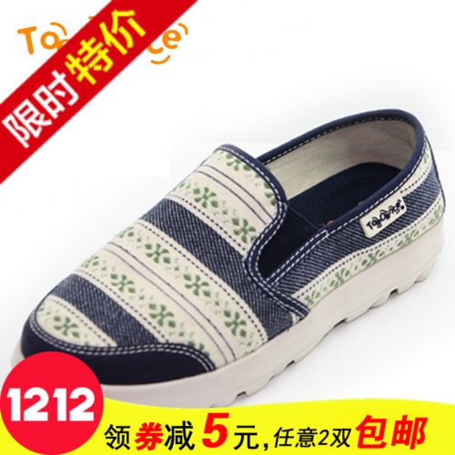 Chaussures de tennis homme TOEDANCE pour été - loisir semelle caoutchouc Ref 963076