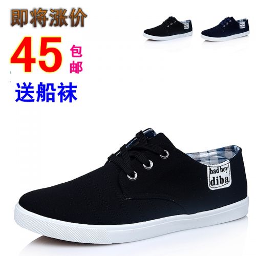 Chaussures de tennis homme pour été - Angleterre Ref 963117