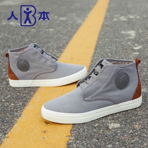 Chaussures de tennis homme jeunesse, 18-40 ans, pour printemps - loisir semelle caoutchouc Ref 963124