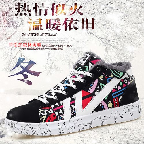 Chaussures de tennis homme jeunesse, 18-40 ans, SENMA pour hiver - national Wind semelle caoutchouc Ref 963275