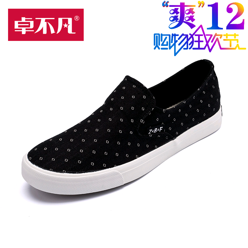 Chaussures de tennis homme pour été - loisir semelle caoutchouc Ref 963375