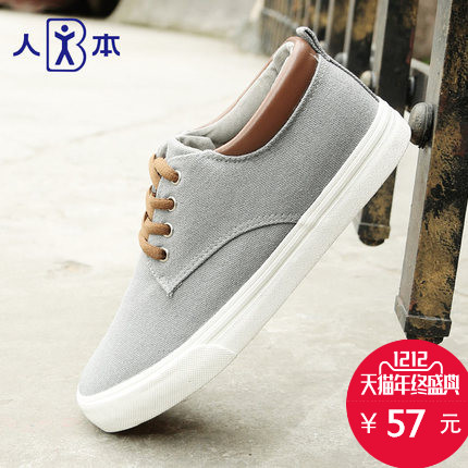 Chaussures de tennis homme pour printemps - simple semelle caoutchouc Ref 963395