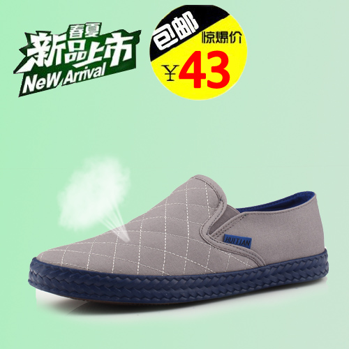 Chaussures de tennis homme pour printemps - Ref 963466