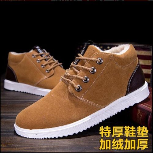 Chaussures de tennis homme pour hiver - tendance des jeunes Ref 963542