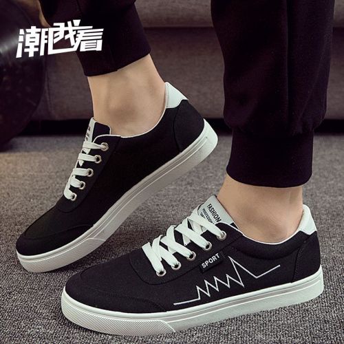 Chaussures de tennis homme jeunesse, 18-40 ans, pour été - tendance des jeunes semelle caoutchouc Ref 963567