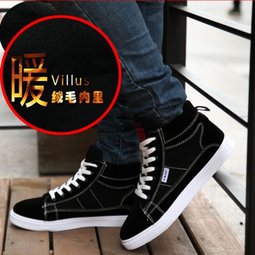 Chaussures de tennis homme pour printemps - semelle caoutchouc Ref 963571