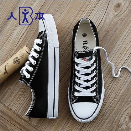 Chaussures de tennis homme jeunesse, 18-40 ans, - Ref 963597