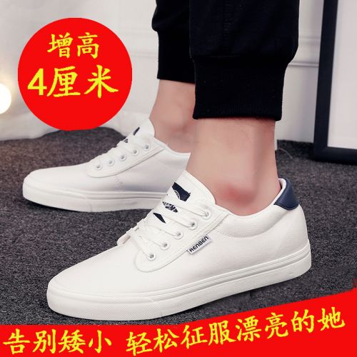 Chaussures de tennis homme jeunesse, 18-40 ans, pour printemps - semelle caoutchouc Ref 963617