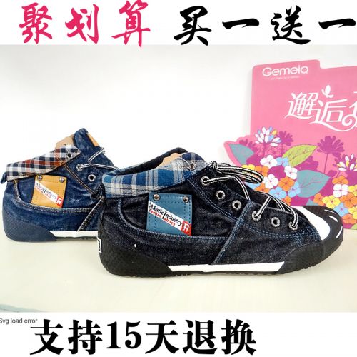 Chaussures de tennis homme jeunesse, 18-40 ans, AKATIE - semelle caoutchouc Ref 963675