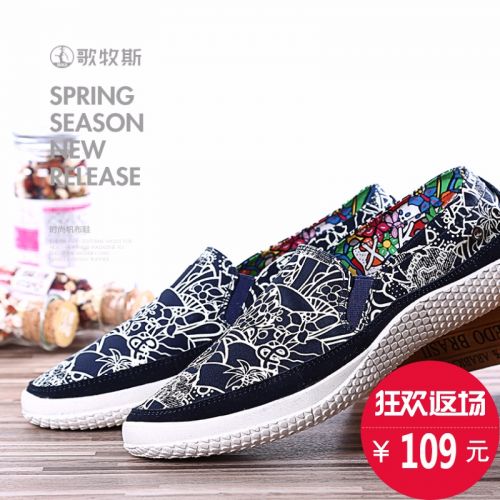 Chaussures de tennis homme jeunesse, 18-40 ans, XKKX pour été - semelle caoutchouc Ref 963702