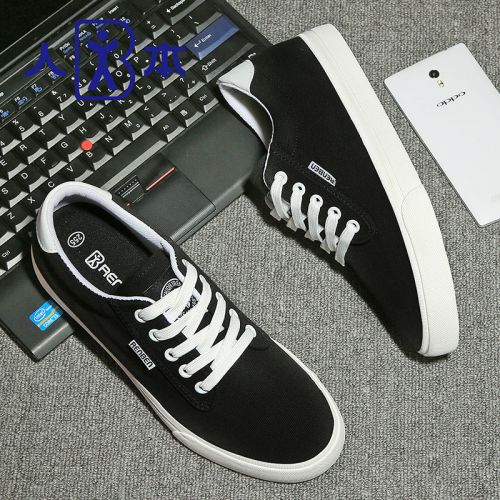 Chaussures de tennis homme jeunesse, 18-40 ans, - tendance des jeunes semelle caoutchouc Ref 963724