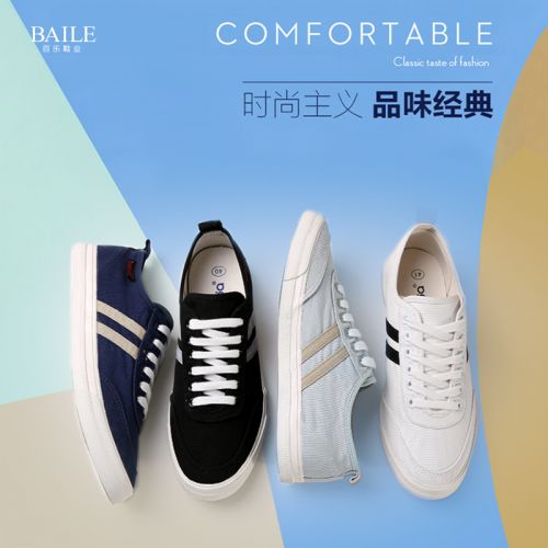 Chaussures de tennis homme jeunesse, 18-40 ans, pour printemps - tendance des jeunes Ref 963733