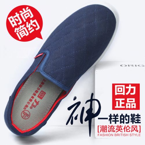 Chaussures de tennis homme jeunesse, 18-40 ans, WARRIO