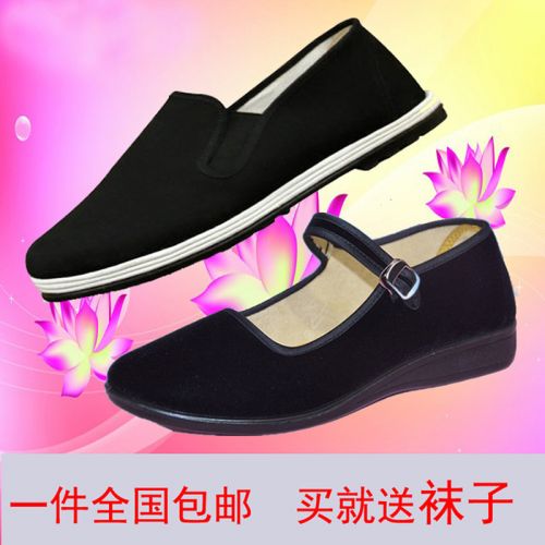 Chaussures de tennis homme - Ref 963837