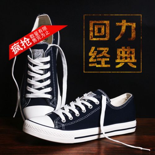 Chaussures de tennis homme WARRIOR pour printemps - tendance des jeunes semelle plastique Ref 963878