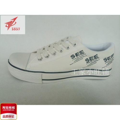 Chaussures de tennis homme jeunesse, 18-40 ans, pour printemps - tendance des jeunes semelle caoutchouc Ref 963924