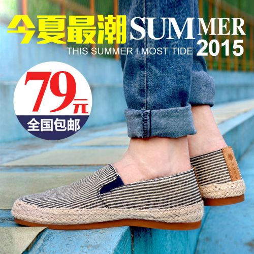 Chaussures de tennis homme jeunesse, 18-40 ans, pour été - Ref 963953