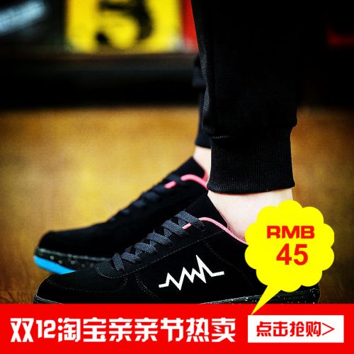 Chaussures de tennis homme pour printemps - tendance des jeunes semelle caoutchouc Ref 964018