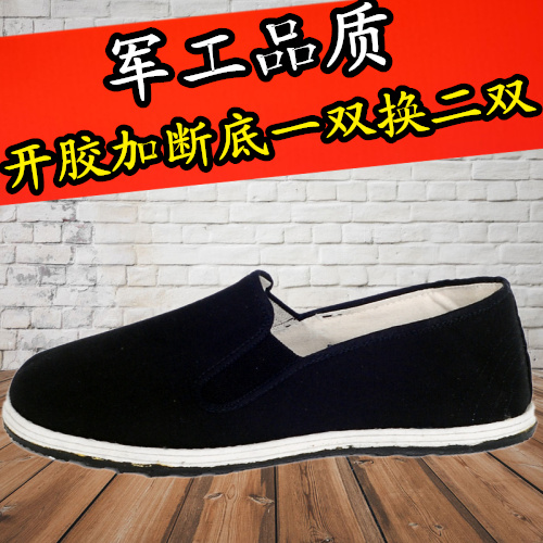 Chaussures de tennis homme pour printemps - national Wind semelle caoutchouc Ref 964027