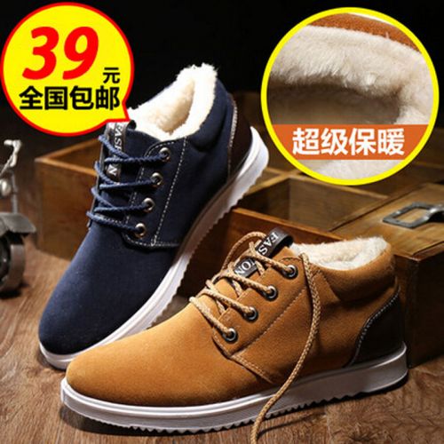 Chaussures de tennis homme pour hiver - tendance des jeunes Ref 964127