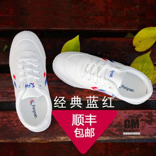 Chaussures de tennis homme - Ref 964252