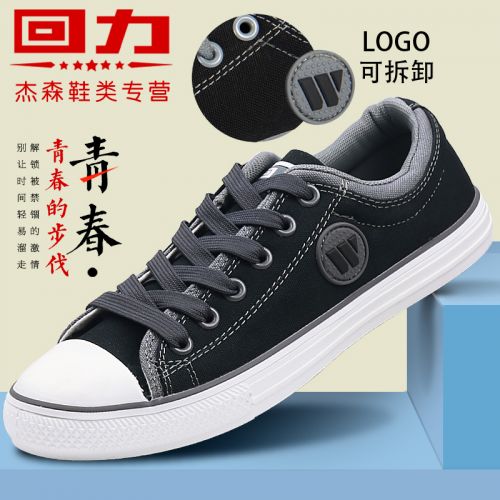 Chaussures de tennis homme jeunesse, 18-40 ans, WARRIOR pour printemps - loisir semelle plastique Ref 964361