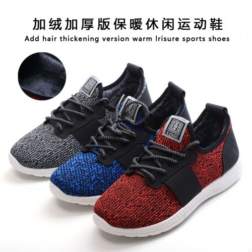 Chaussures de tennis homme jeunesse, 18-40 ans, pour hiver - semelle plastique Ref 