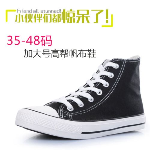 Chaussures de tennis homme jeunesse, 18-40 ans, pour printemps - simple semelle caoutchouc Ref 964382