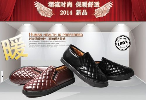Chaussures de tennis homme pour hiver - tendance des jeunes Ref 964417