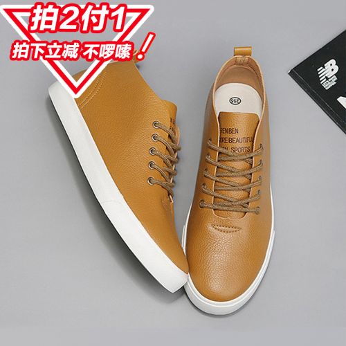 Chaussures de tennis homme jeunesse, 18-40 ans, pour printemps - semelle caoutchouc Ref 964632
