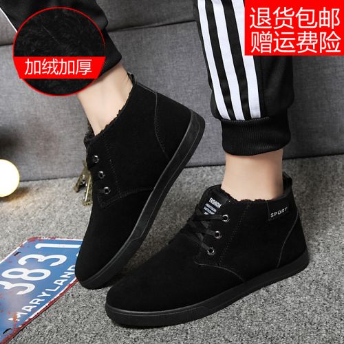 Chaussures de tennis homme pour hiver - tendance des jeunes semelle caoutchouc Ref 964641
