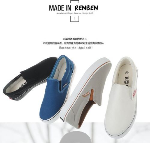 Chaussures de tennis homme jeunesse, 18-40 ans, pour printemps - semelle caoutchouc Ref 964724