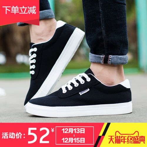 Chaussures de tennis homme jeunesse, 18-40 ans, WARRIOR pour printemps - tendance des jeunes semelle 