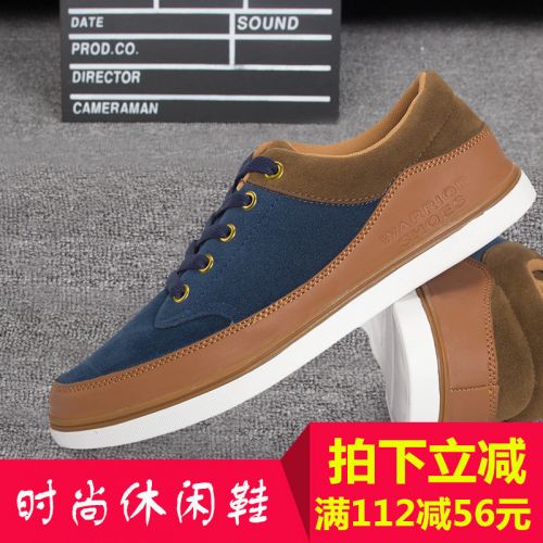 Chaussures de tennis homme jeunesse, 18-40 ans, WARRIOR pour printemps - semelle caoutchouc Ref 964783